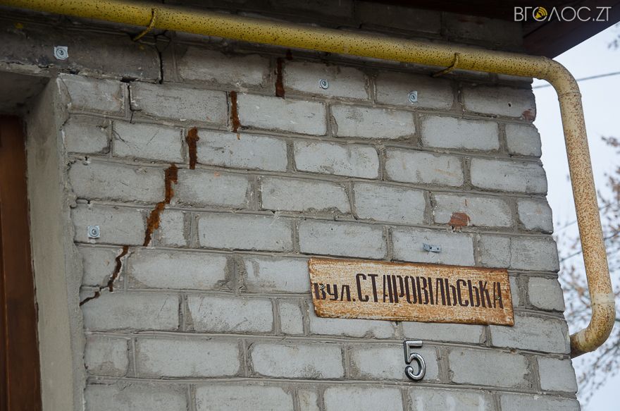 starovilska-7