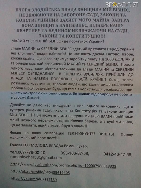 12767495_10205491091052501_454945587_n