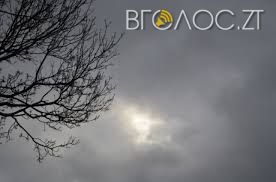 У п’ятницю в Житомирській області очікується хмарна погода з проясненнями