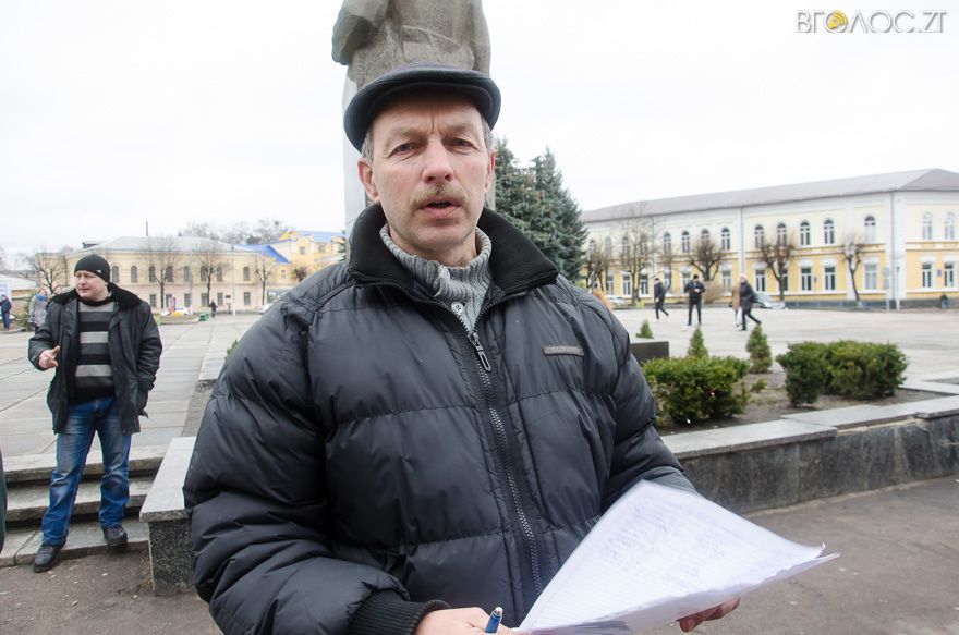 мітинг відставка уряду-73