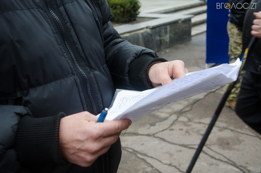 мітинг відставка уряду-75