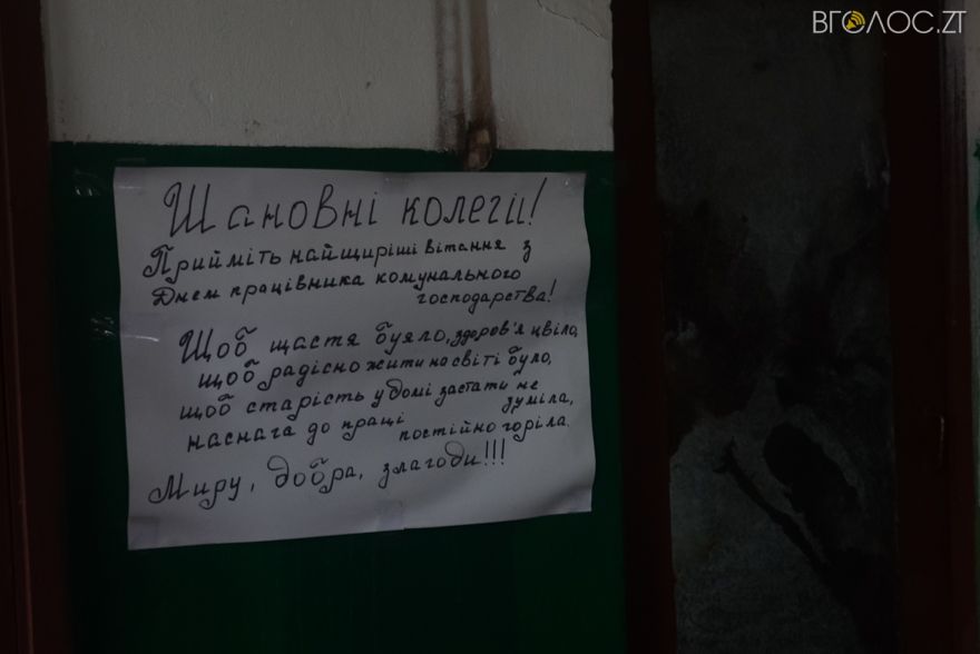 очистка води-16