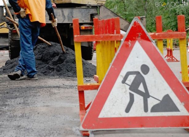 Майже 24 мільйони гривень мерія хоче витратити на ремонт доріг
