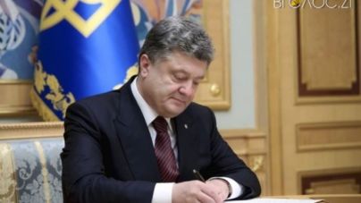 Порошенко звільнив двох голів районних адміністрацій в Житомирській області