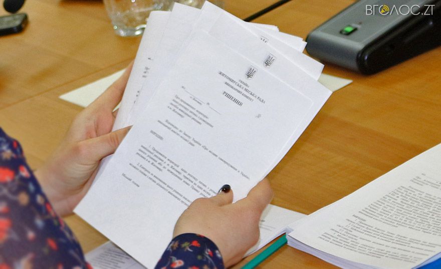 20160301-vykonkom-15