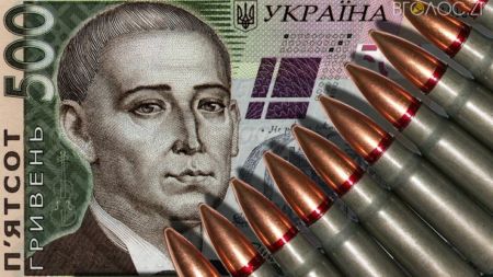 За три місяці жителі області зібрали майже 48 млн грн для української армії