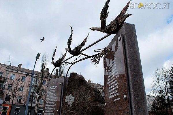 5 Открытие обновленного мемориала погибшим бойцам АТО, Днепродзержинск