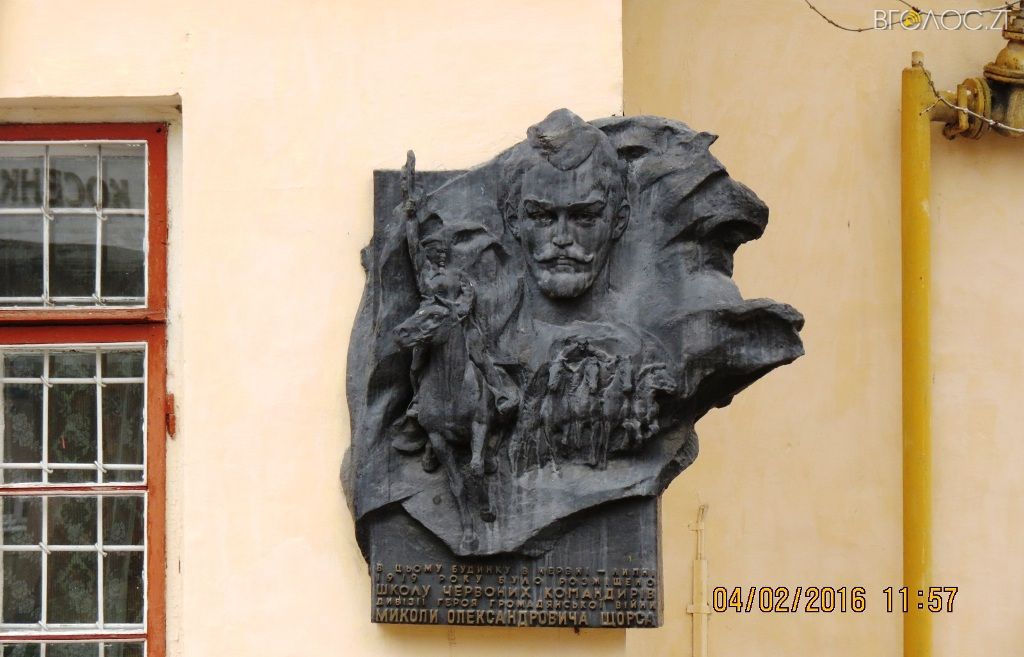 декомунізація (11)