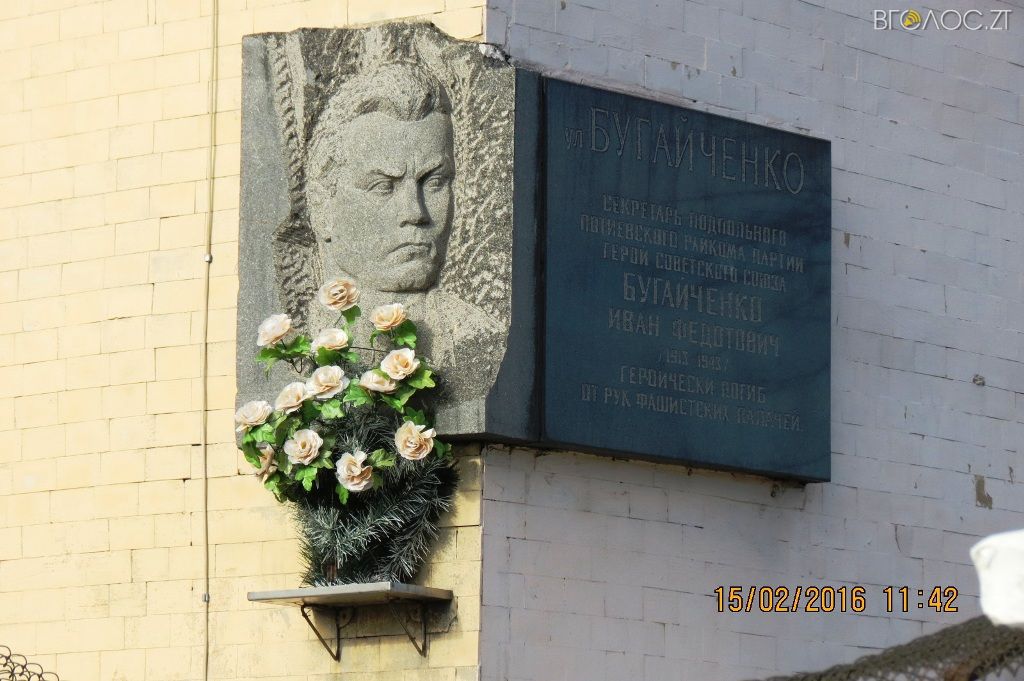 декомунізація (12)