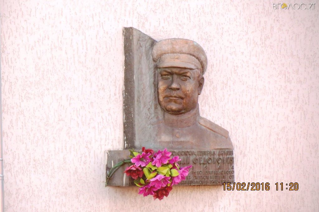 декомунізація (20)