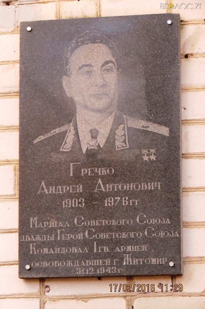 декомунізація (22)