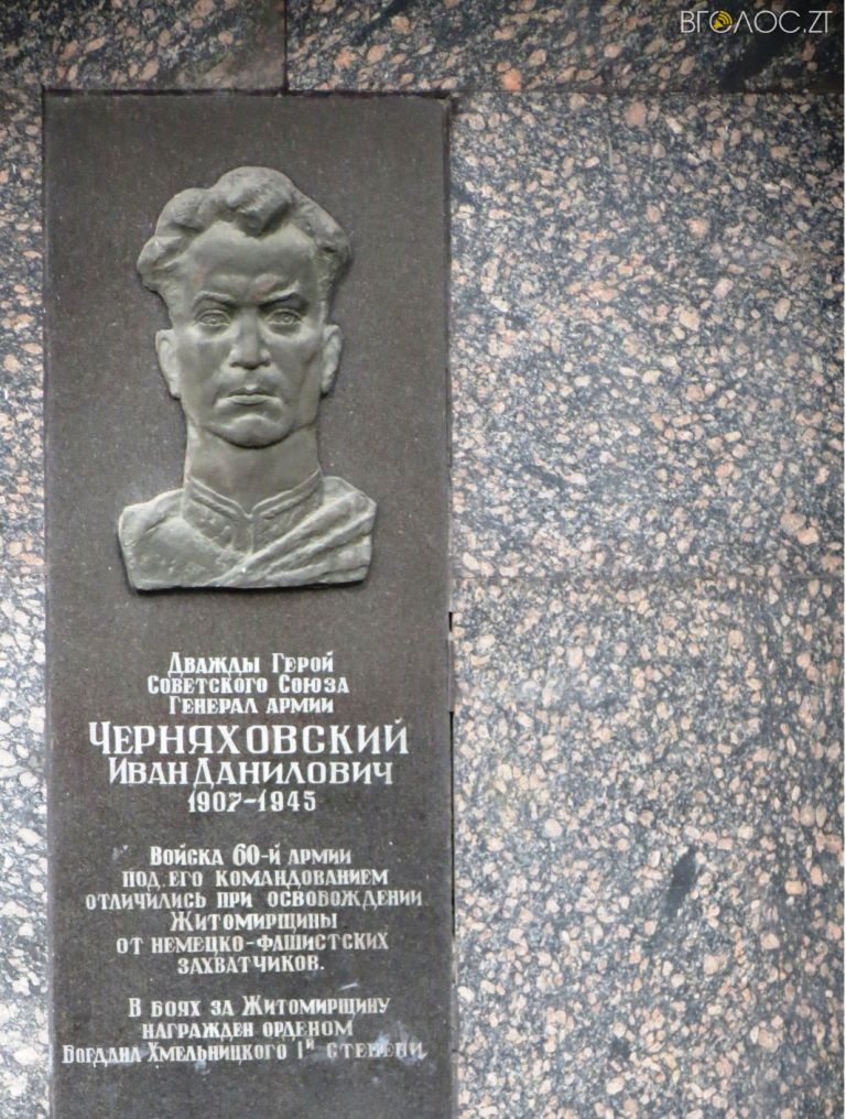 декомунізація (24)