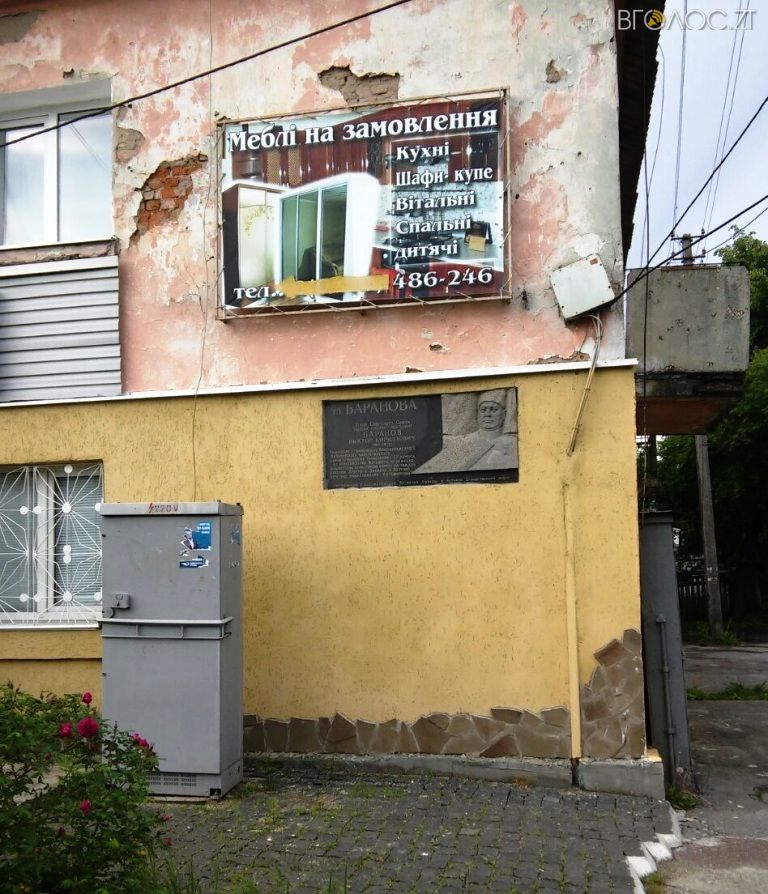 декомунізація (3)