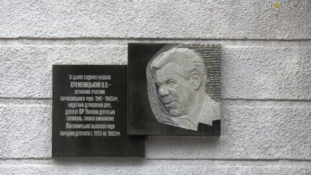 декомунізація (4)