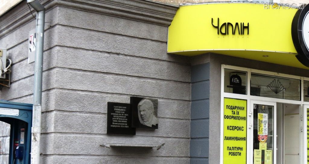 декомунізація (5)