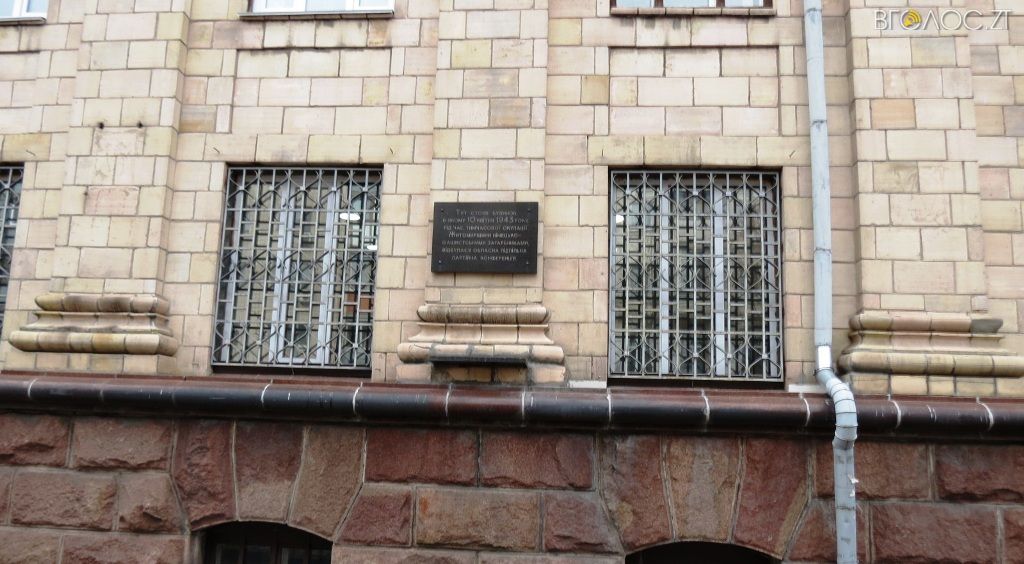 декомунізація (7)