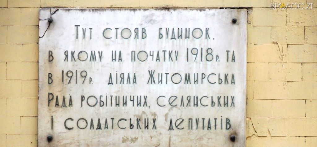 декомунізація (9)