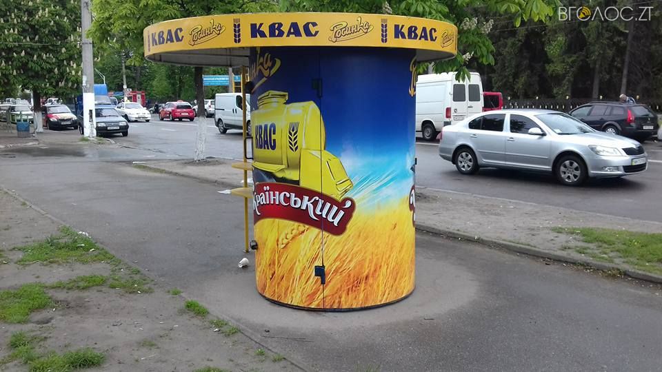 kiosk5
