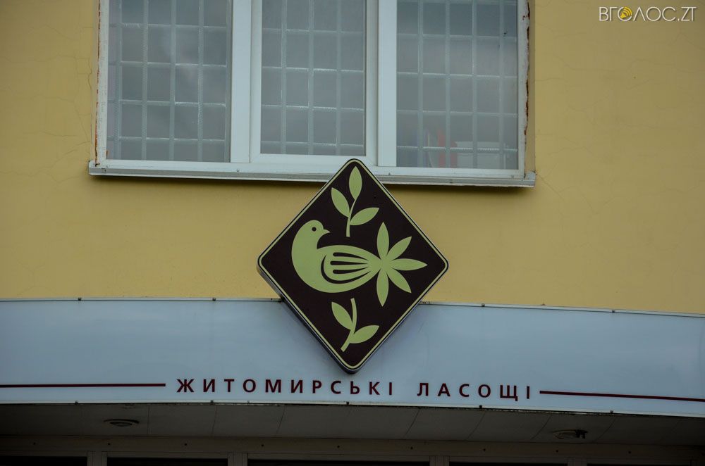 ласощі милиц-0015