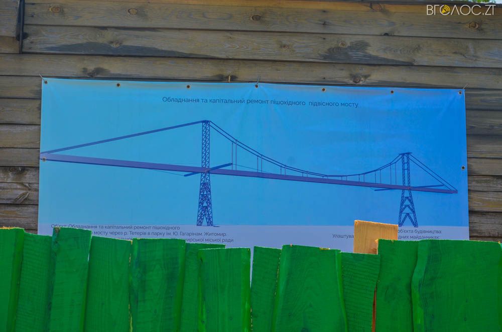 міст ремонт-0023