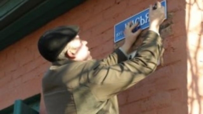 На Житомирщині з’явилися вулиці названі на честь загиблих воїнів АТО