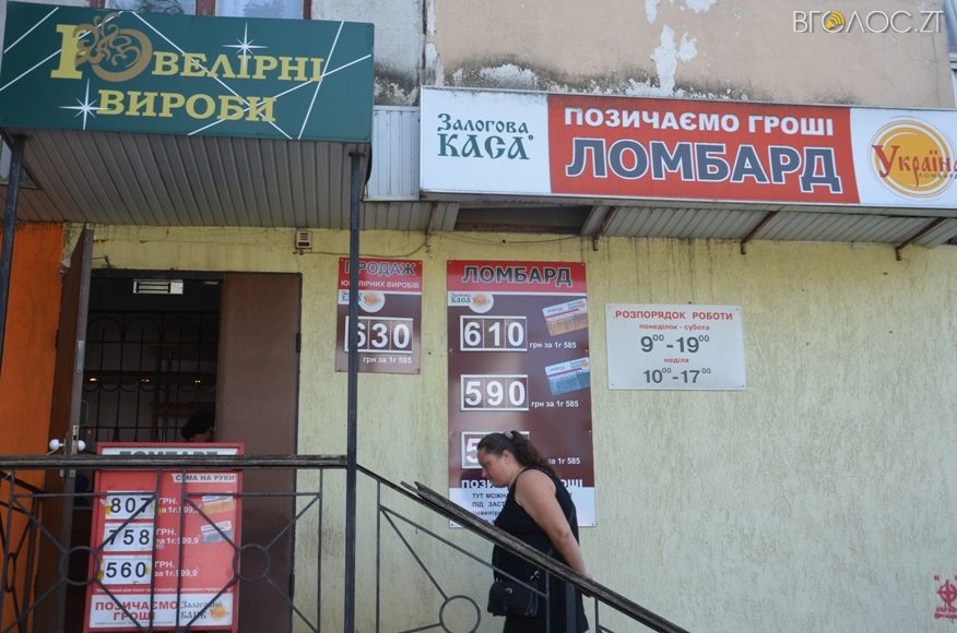 ????????????????????????????????????