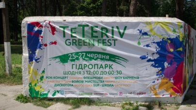 У Житомирі розпочався триденний “Teteriv Green Fest” (ФОТО)