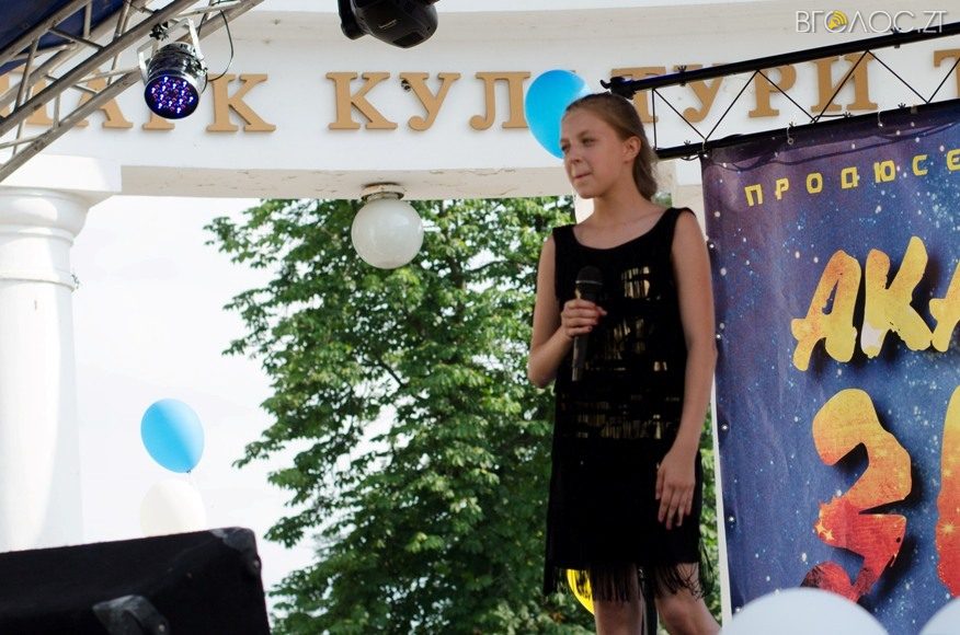 Молодь Врятує Світ-64