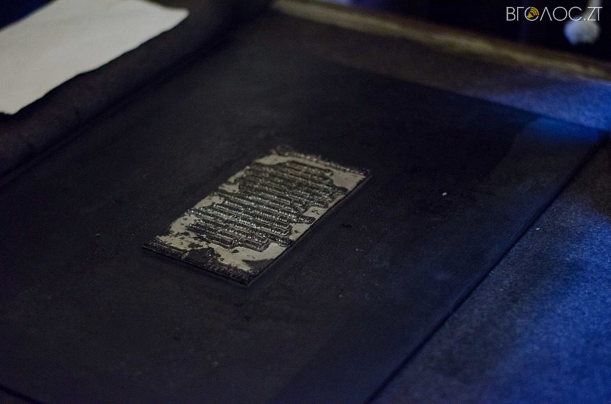 Шопен Фото-345