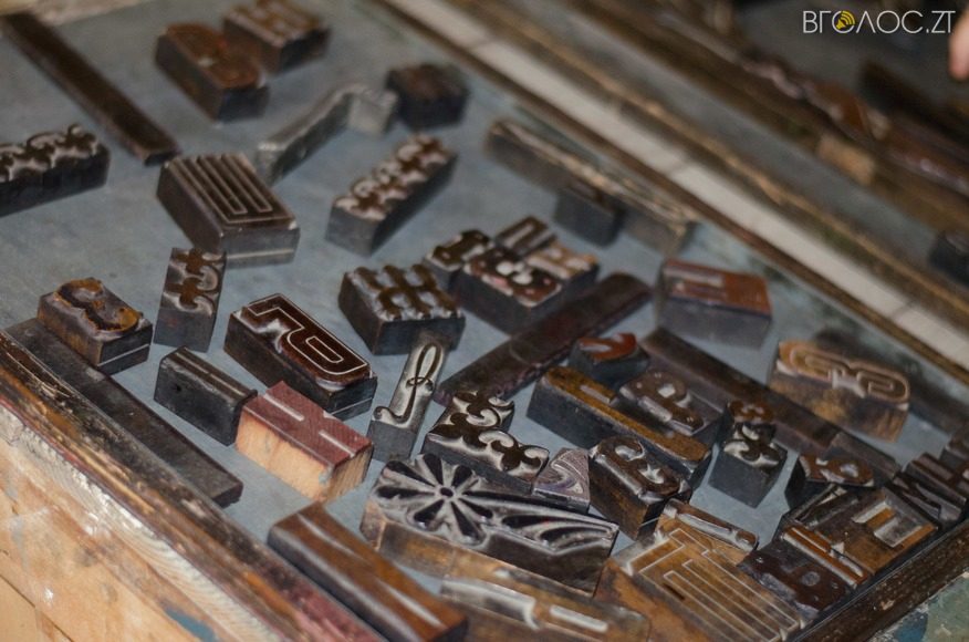 Шопен Фото-350