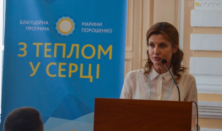 Марина Порошенко приїхала до Житомира на тренінг з інклюзивної освіти для вчителів (ФОТО)