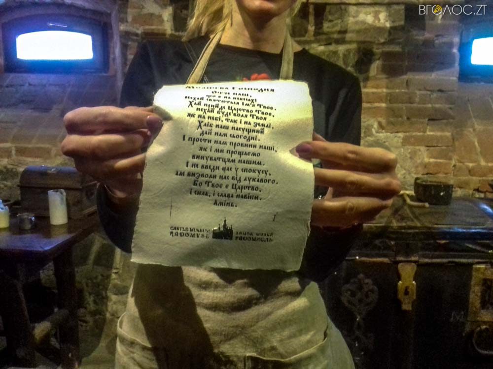 папирня (12 из 12)