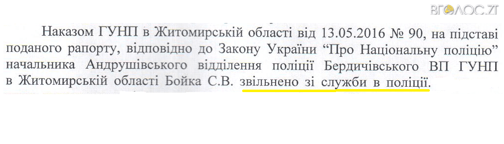 поліцейськи пяний 2