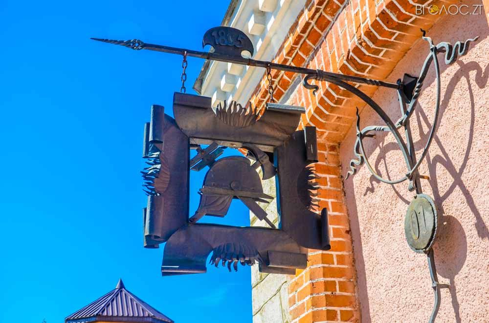 фоторепортаж 1-го травня (55 из 68)