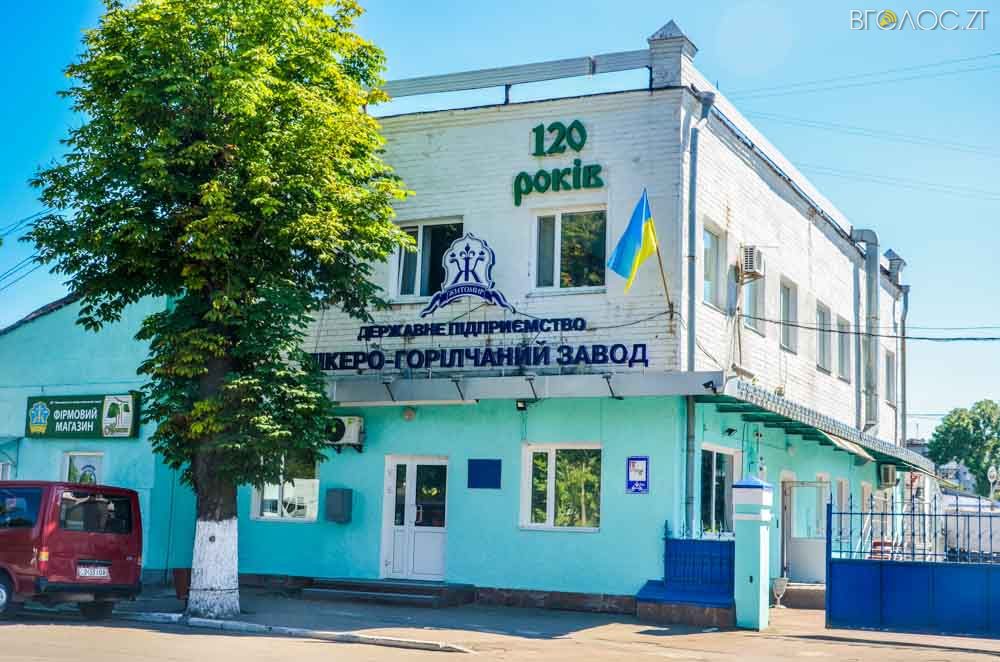 фоторепортаж 1-го травня (60 из 68)