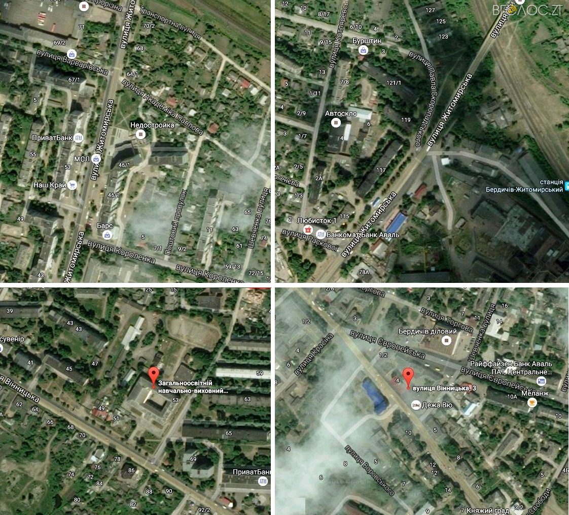 короленка бердичів