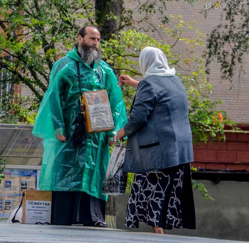 собор хода (31 из 44)