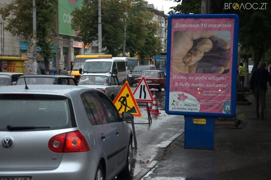 РеконструкціяТротуарів 00022