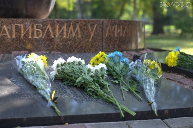У Житомирі вшанували пам’ять загиблих воїнів України