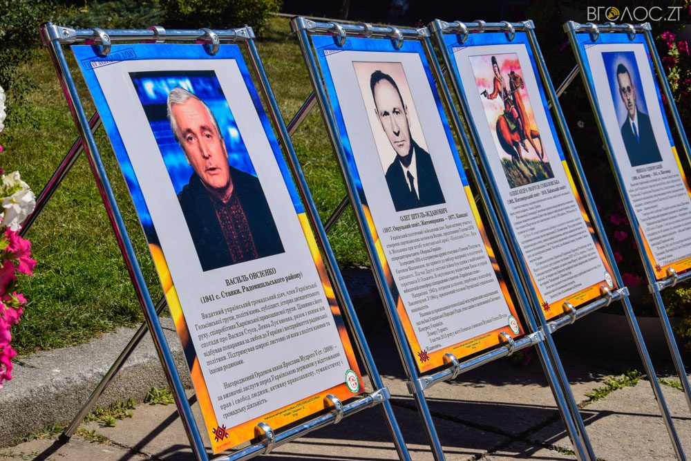 день незалежн 1 (13 из 17)