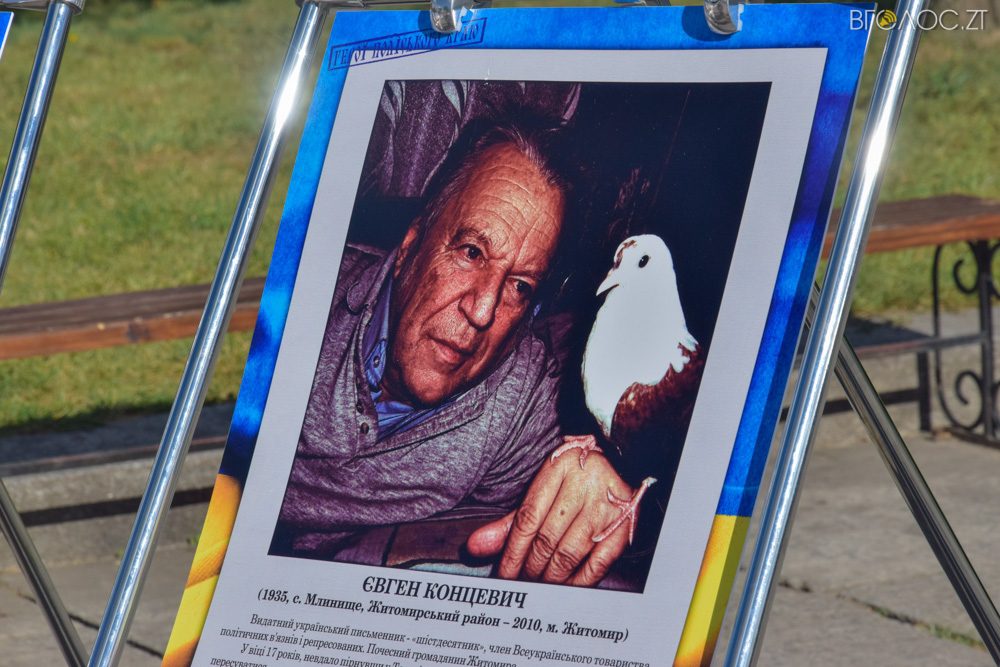 день незалежн-3