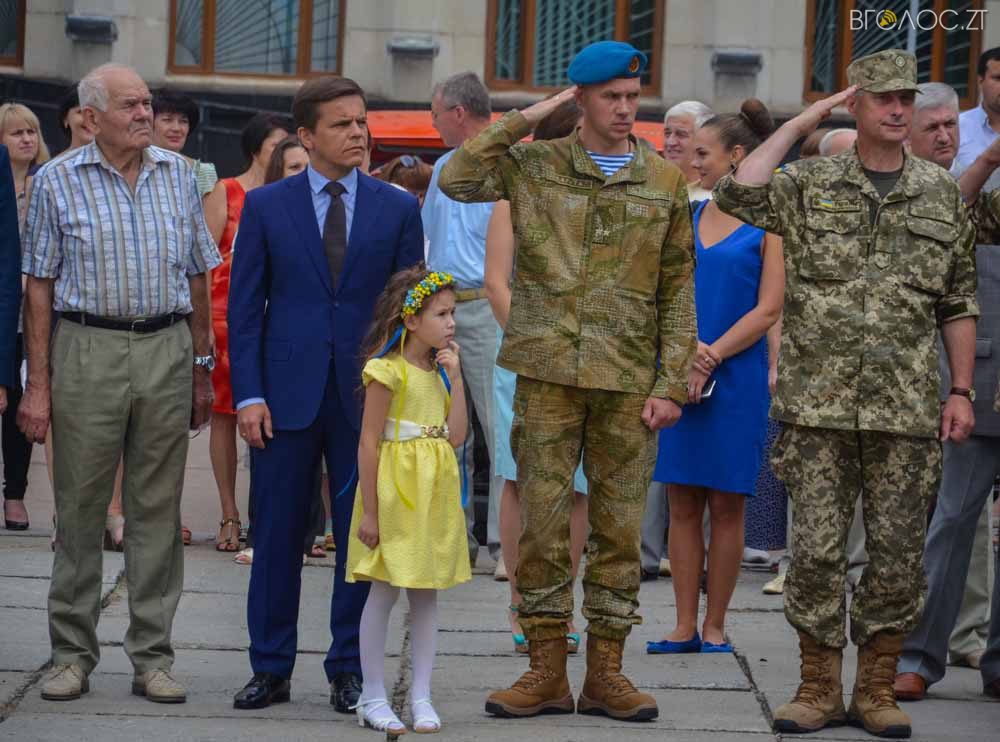 день прапора (10 из 57)