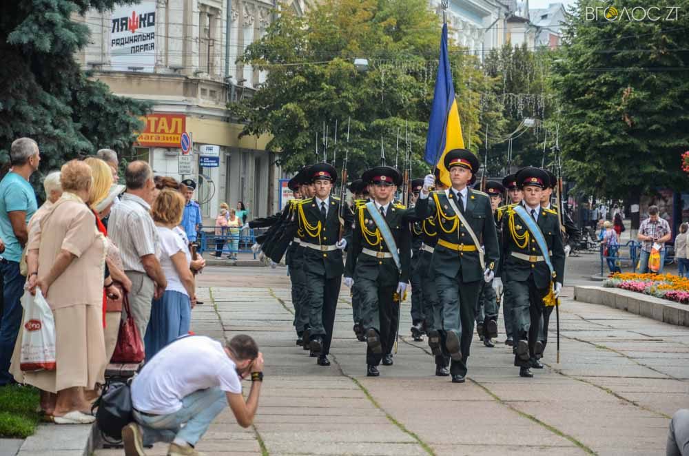 день прапора (31 из 57)