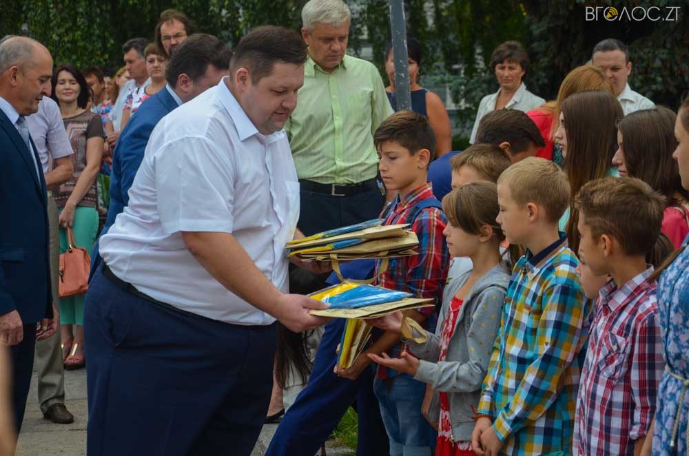 день прапора (38 из 57)