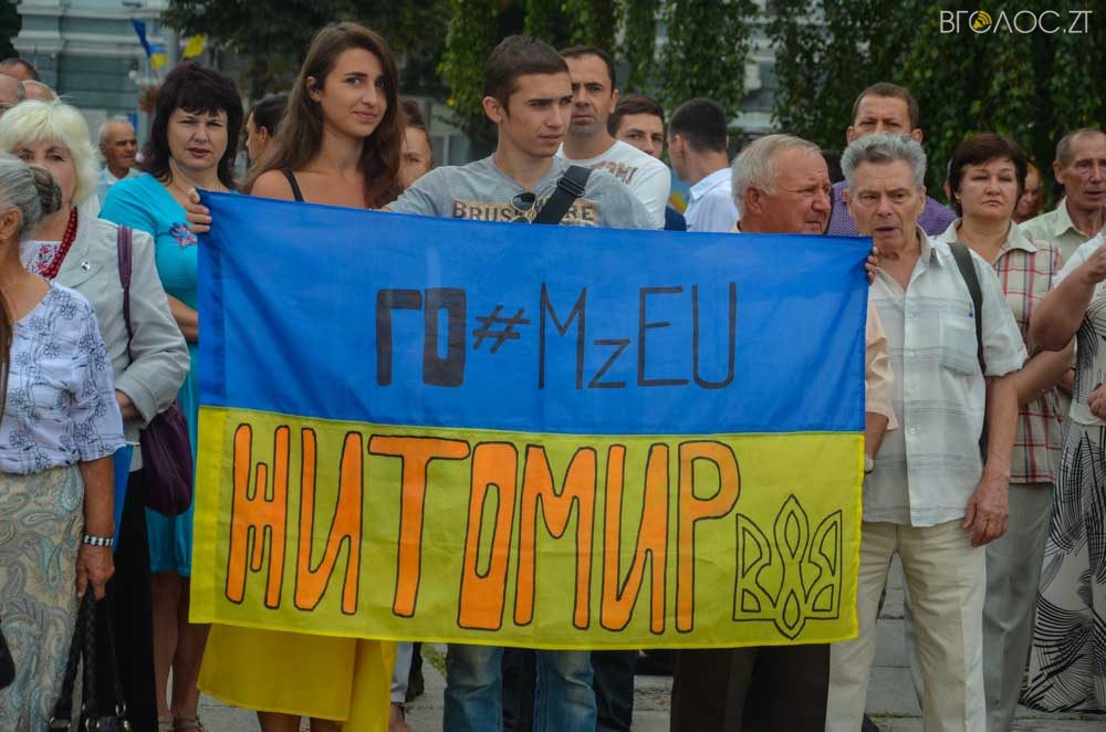 день прапора (47 из 57)