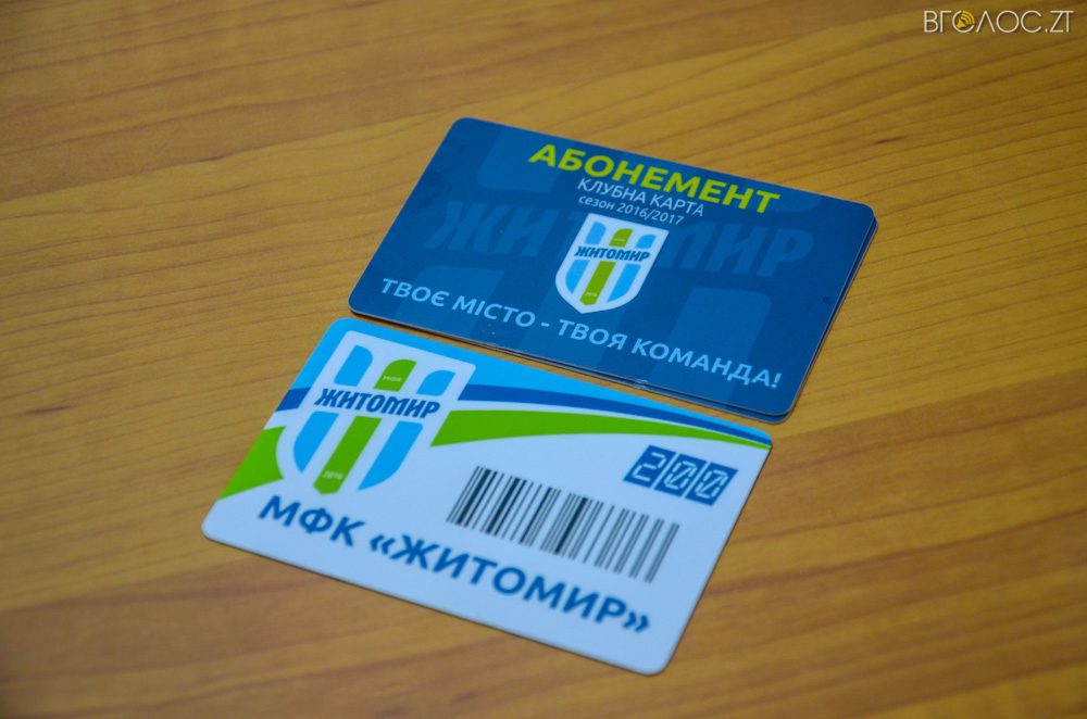 футбол (19 из 19)