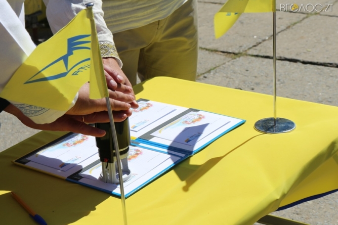 У Житомирі погасили конверти із марками до 25-річчя Незалежності України
