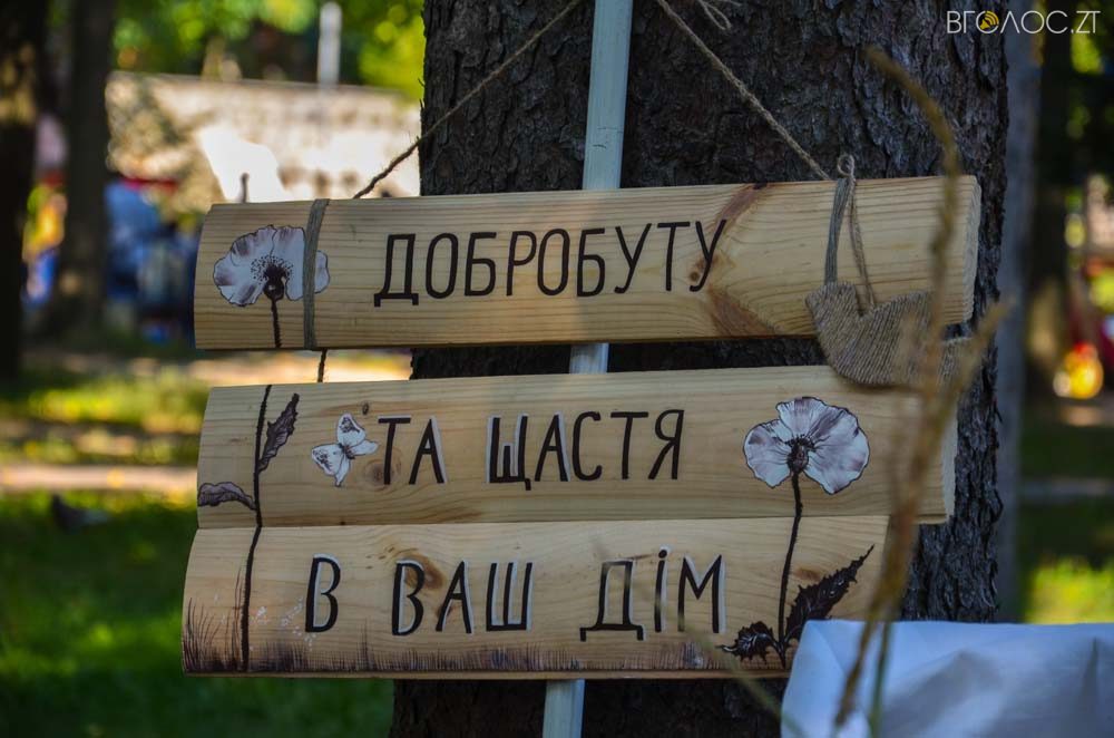 пісенний спас,ярмарок (46 из 58)