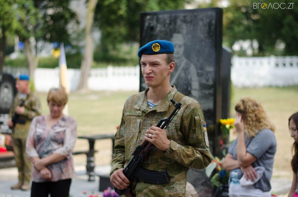 покладання квітів (17 из 40)