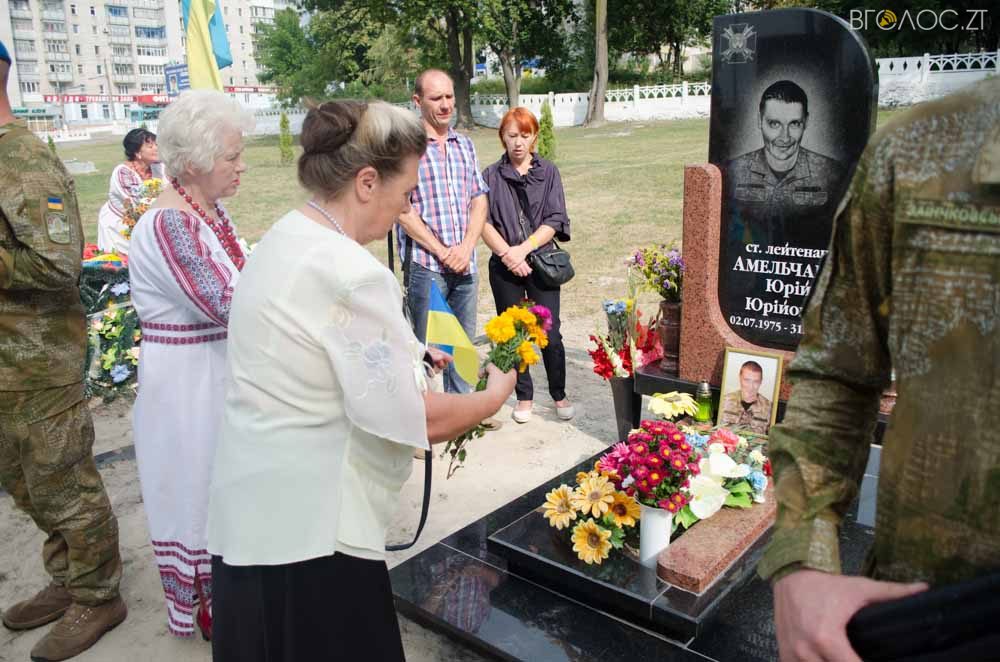 покладання квітів (28 из 40)